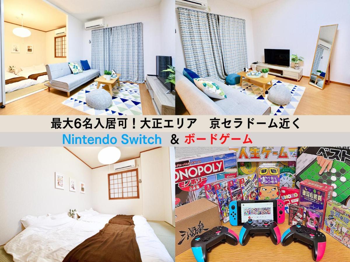 Apartemen Westay Designers House/6 Mins To Shinsaibashi201 *